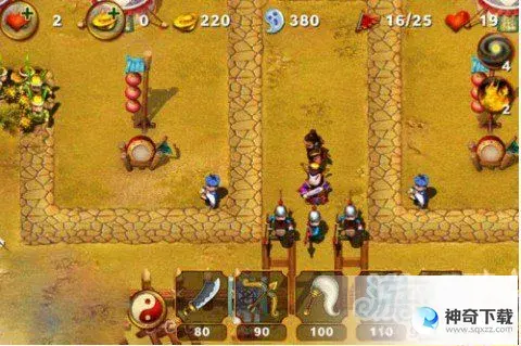 三国塔防魏传攻略(三国塔防魏传在appstore里叫什么)