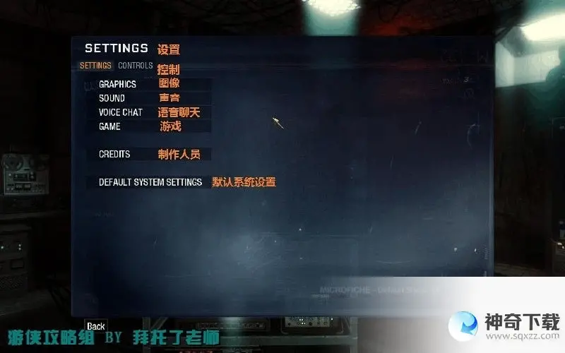 使命召唤3配置(使命召唤配置要求最低的本)