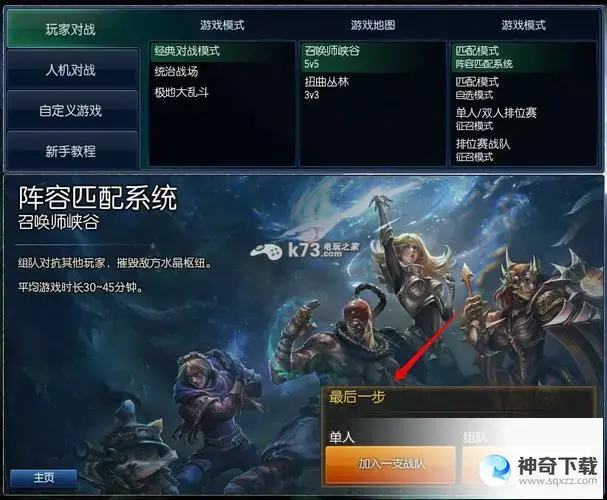 lol本周免费(英雄本周免费英雄什么时候更新)