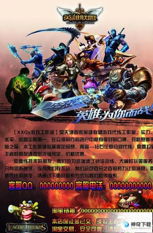 lol本周免费(英雄本周免费英雄什么时候更新)
