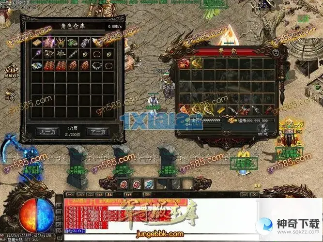1 76蓝魔传奇(中变终极蓝魔皓月传奇)