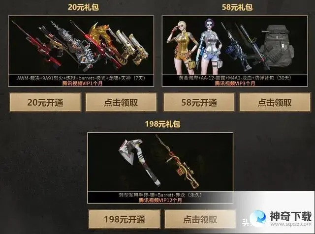 cf蓝钻(cf蓝钻领的为什么在个人仓库找不到)
