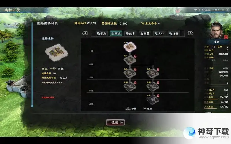 8怎么玩(8怎么玩基础作)