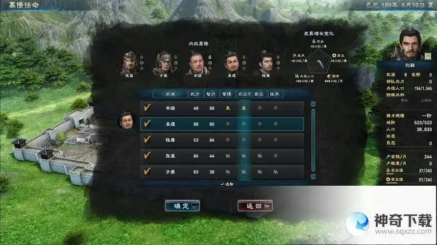 8怎么玩(8怎么玩基础作)