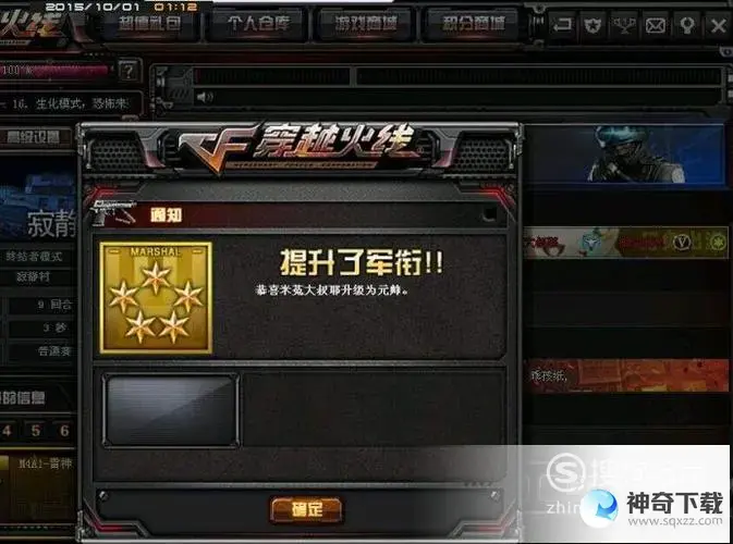 cf荣誉点(cf荣誉点是第二天才更新嘛)