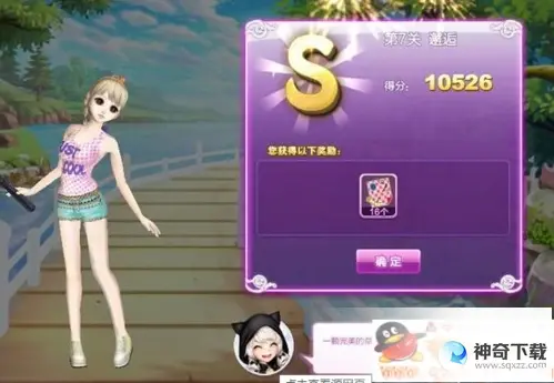 qq炫舞最新称号(qq炫舞最新称号备受关注的崽)