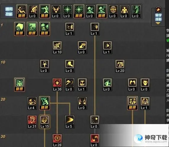 dnf驱魔pk加点(dnf100驱魔pk加点攻略)