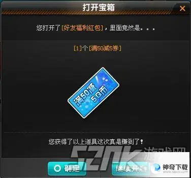 qq飞车红包(qq飞车红包达人怎么上频)