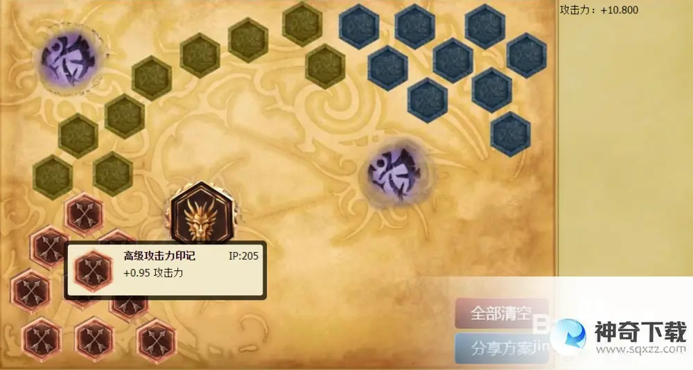 德玛西亚皇子出装(德玛西亚皇子出装2022手游)