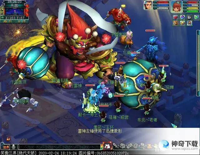 大闹天宫副本(大闹天宫副本鬼将跑了就没附魔宝珠了吗)
