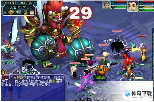 大闹天宫副本(大闹天宫副本鬼将跑了就没附魔宝珠了吗)