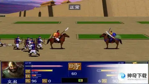 单机(单机手机奥丁科技)