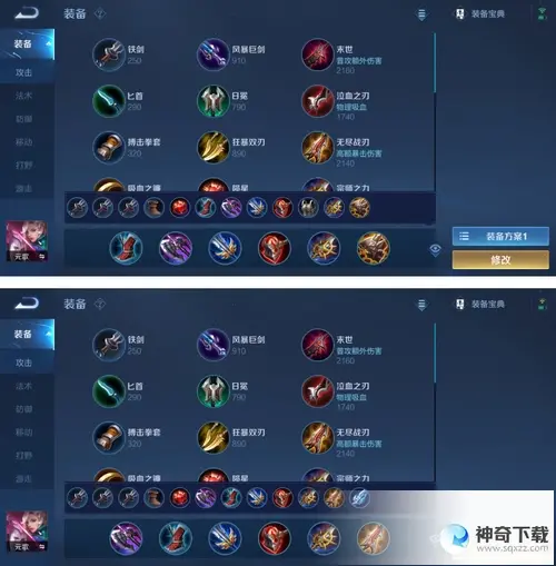 元歌出装(元歌出装六神装 最强)