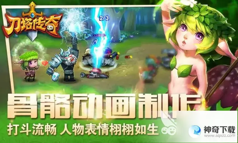 手机游戏资讯(手机游戏资讯-手游图文攻略-好玩的手游推荐-3500游戏)