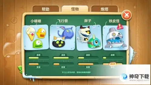 保卫萝卜3礼包(保卫萝卜3礼包怎么重复购买)