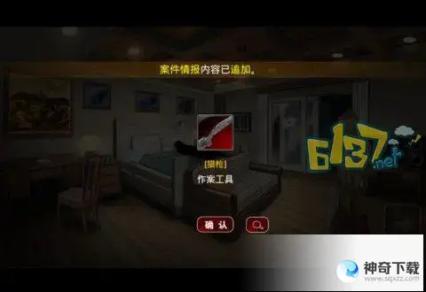 口袋侦探攻略(口袋侦探攻略通关全图文详解)