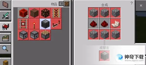 世界观察者有什么用(世界手机观察者模式怎么开启)