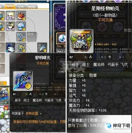 双刀技能(双刀技能加点攻略2023)
