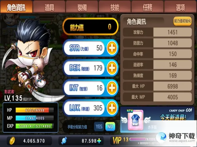 双刀技能(双刀技能加点攻略2023)