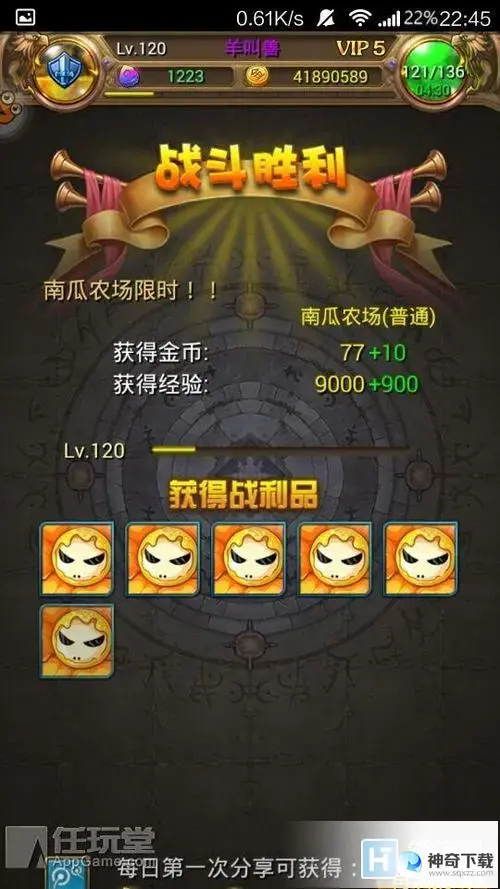 我叫mt刷南瓜(我叫mt南瓜农场值得打吗)