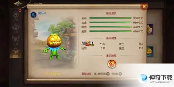 我叫mt刷南瓜(我叫mt南瓜农场值得打吗)