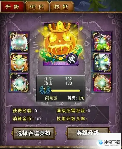 我叫mt刷南瓜(我叫mt南瓜农场值得打吗)