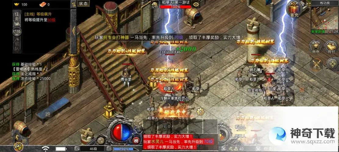 冰封传奇(冰封传奇决战online)