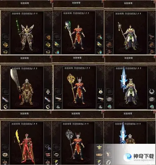 冰封传奇(冰封传奇决战online)