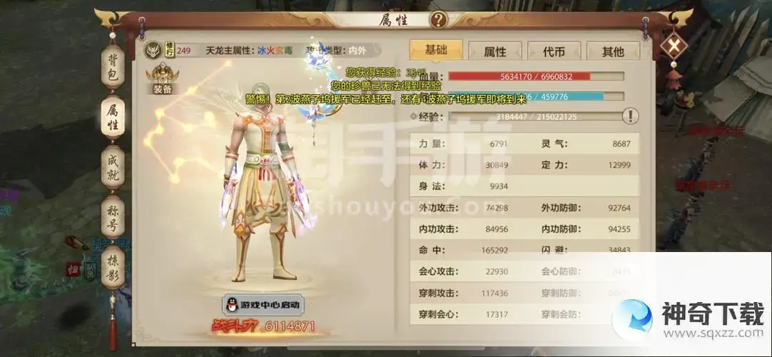 vip怎么弄(vip等级怎么升)