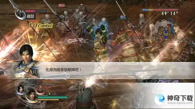 无双大蛇全人物存档(win10无双大蛇z存档怎么用)