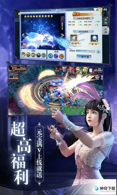 永恒手游(永恒手游app下载)