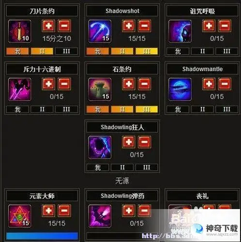 火炬之光2 狂战士加点(火炬之光2狂战士加点和技能有图)