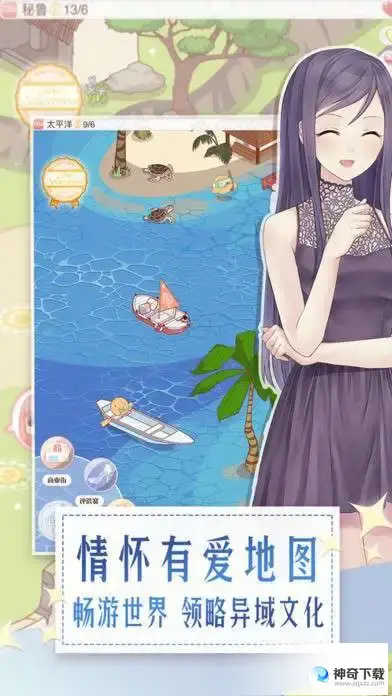 暖暖环游世界(暖暖环游世界破解无限金币)