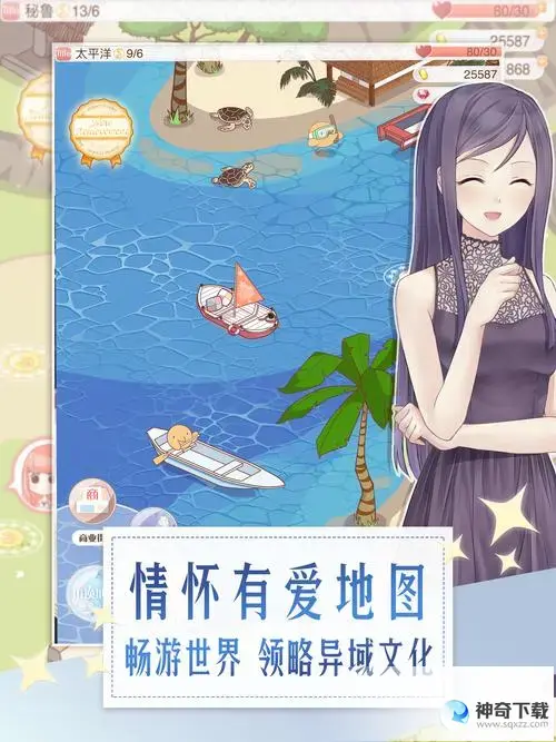 暖暖环游世界(暖暖环游世界破解无限金币)