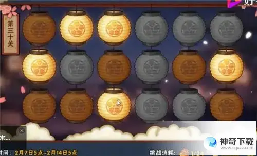 火影忍者元宵花灯(火影忍者元宵花灯第八关2023)