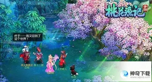 桃花源记手游(桃花源记手游平民玩家首选职业)