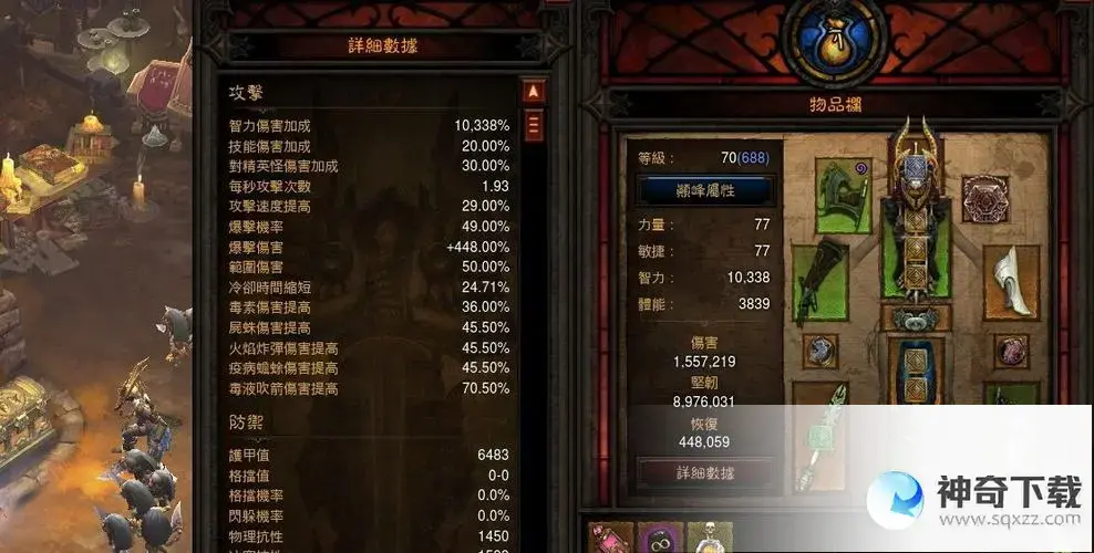 暗黑神3巫医(暗黑神3巫医26赛季最强流派)