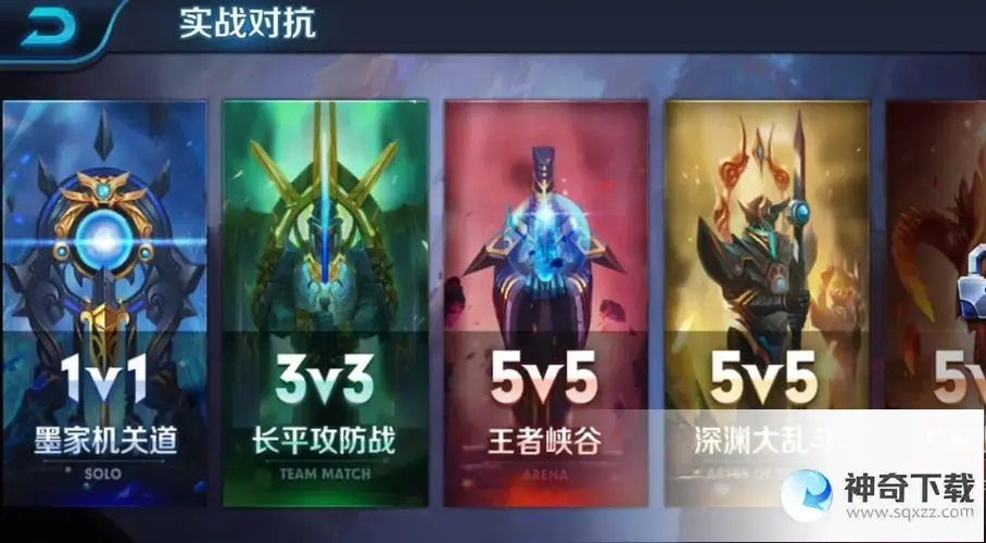 王者荣耀冠军阵容(王者荣耀冠军阵容折扣是最后一场的吗)