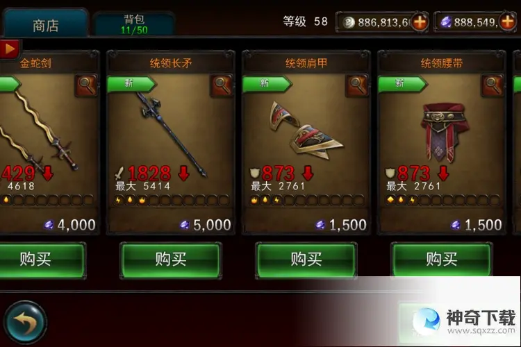 永恒战士2(永恒战士2无双战神无限金币下载)