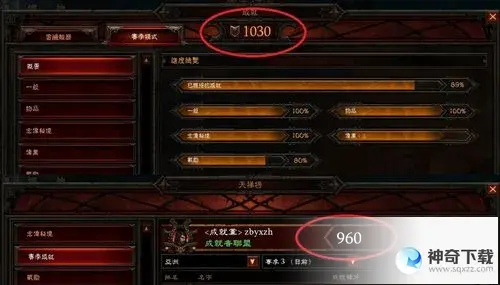 暗黑神3怎么注册