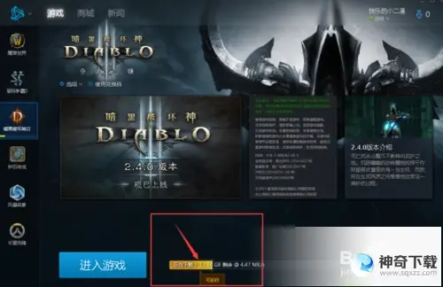 暗黑神3怎么注册