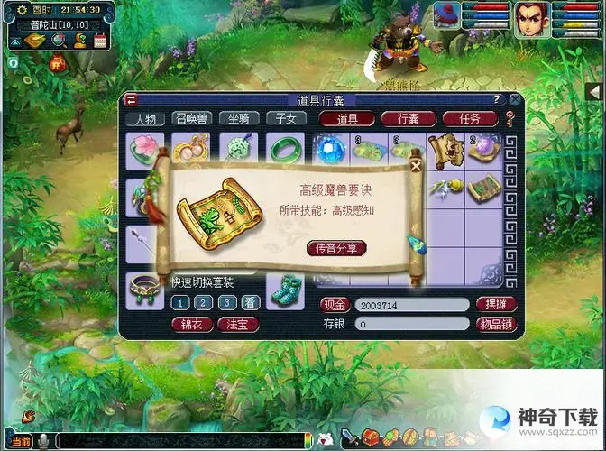 2新手礼包(2新手礼包顺序)