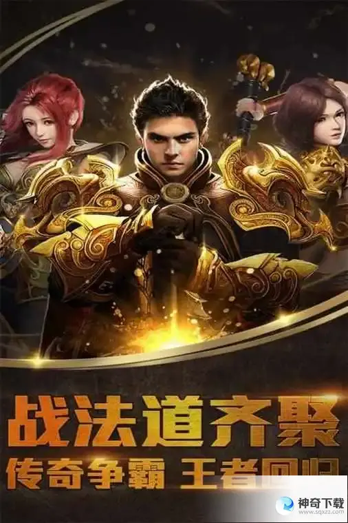 新开皓月传奇(皓月传奇2.3.5单机攻略)