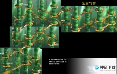 新仙剑奇侠传2攻略(新仙剑奇侠传八个宝箱攻略)