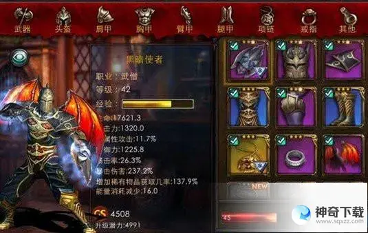 永恒战士3攻略(永恒战士3装备攻略)