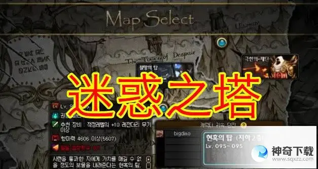 领主之塔攻略(领主之塔在哪里2020)
