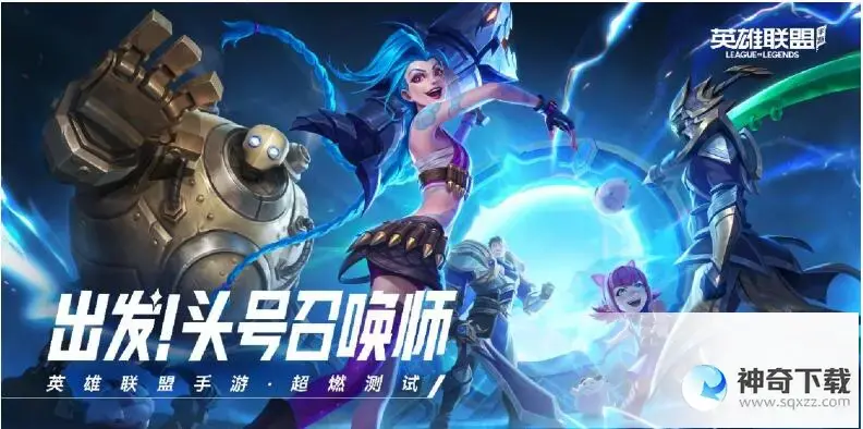 英雄(英雄都有哪些)