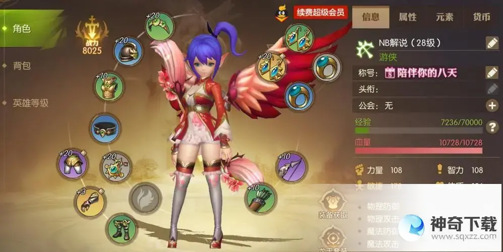 龙之谷什么职业吃香(龙之谷2021哪个职业吃香)