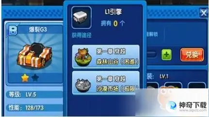 卡丁车改装(卡丁车改装魔方结晶怎么组合)