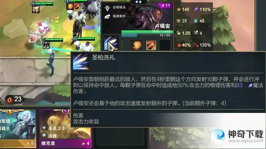 诺克出装(新本云顶之弈诺克出装)